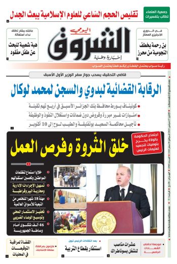 الاثنين 27 سبتمبر 2021