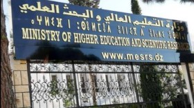 تعليم عالي: الإفراج عن رزنامة مسابقة الدكتوراه وإيداع عروض التكوين