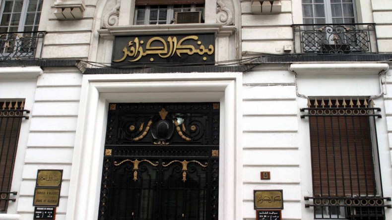 تعليمات جديدة من بنك الجزائر حول تمويل المشاريع ودعم التصدير