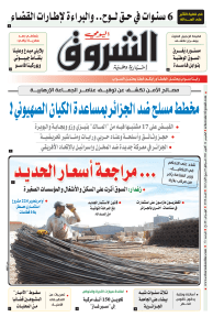 الخميس 14 أكتوبر 2021