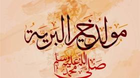 قصائد المديح النبوي.. في مولد الرسول الهادي
