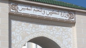 تأجيل الدخول المهني إلى 13 أكتوبر وتمديد التسجيلات  