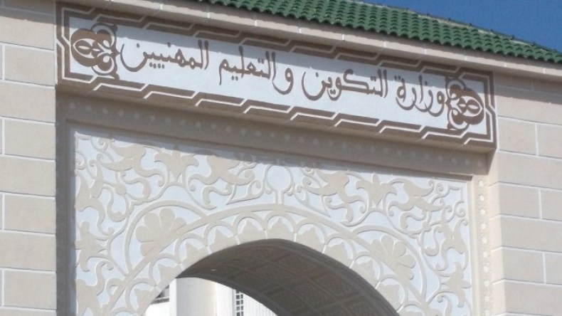 تأجيل الدخول المهني إلى 13 أكتوبر وتمديد التسجيلات  