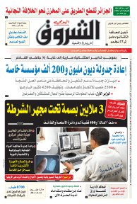 الخميس 21 أكتوبر 2021