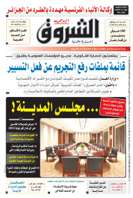 الخميس 28 أكتوبر 2021