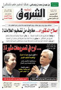 الاثنين 11 أكتوبر 2021