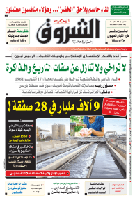 الأحد 17 أكتوبر 2021