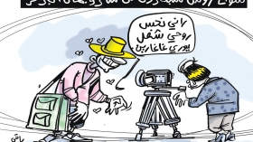 السواح الروس