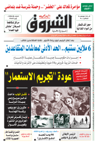 الأربعاء 06 أكتوبر 2021