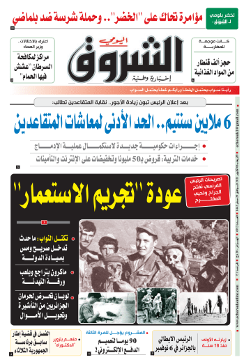 الأربعاء 06 أكتوبر 2021