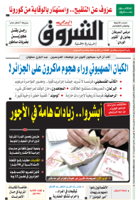 الثلاثاء 05 أكتوبر 2021