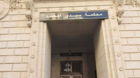 نجل خالد نزار أمام القضاء في 21 أكتوبر