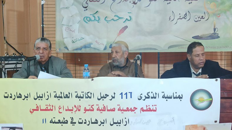 ثلاثة ملايير سنتيم للتنازل عن بيت ازابيل ابرهاردت ودعوات لتحويله إلى متحف