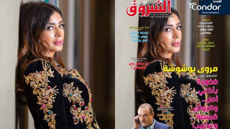 جديد مجلة الشروق العربي لعدد شهر أكتوبر 2021