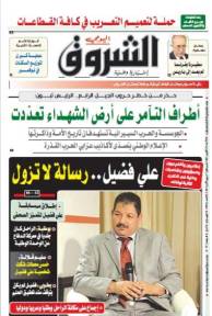 الأحد 24 أكتوبر 2021