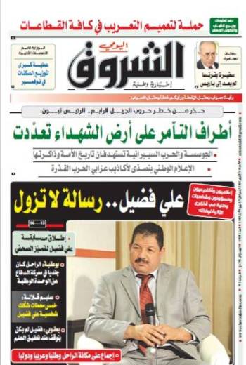 الأحد 24 أكتوبر 2021