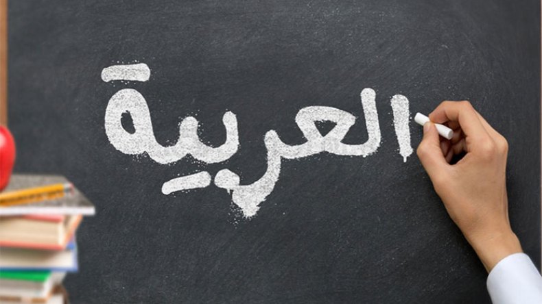 حملة لتعميم التعريب وتطبيقه في كافة القطاعات