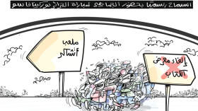 حضور الجمهور