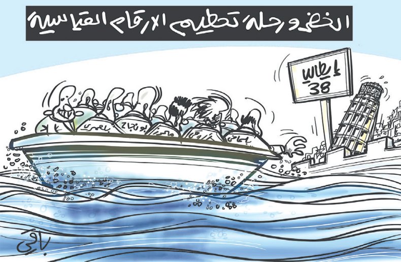 إنتصارات المنتخب الوطني