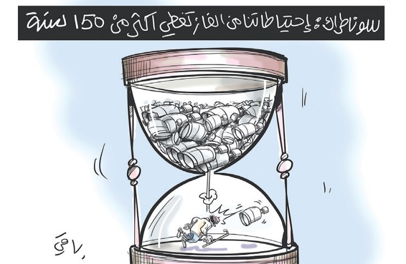 احتياطات الجزائر من الغاز