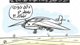 ملعب مصطفى تشاكر