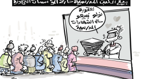 الكتب المدرسية