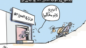 السياحة في الجزائر