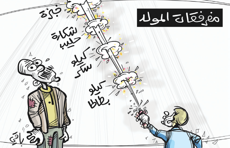 مفرقعات المولد