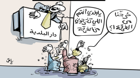 السيول تغرق العاصمة