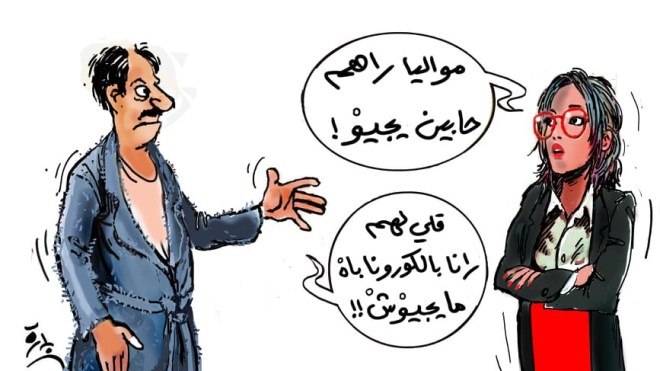 كورونا تعصف بما تبقى من صلة الرحم بحجة انتقال العدوى 