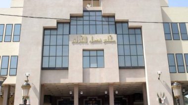 Inscription et radiation de la liste nationale des personnes et entités terroristes: les modalités fixées