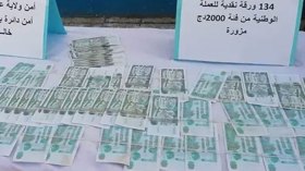 تفكيك شبكة حاولت إغراق الأسواق بالأوراق النقدية المزورّة بقالمة