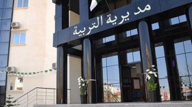 هؤلاء ممنوعون من الترشح للجان المتساوية الأعضاء بقطاع التربية