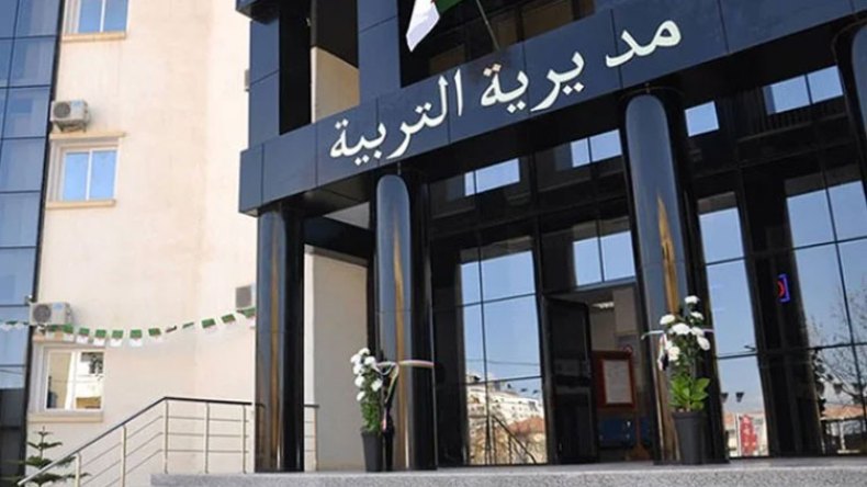 هؤلاء ممنوعون من الترشح للجان المتساوية الأعضاء بقطاع التربية