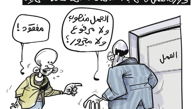 اللغة العربية