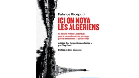 “هنا أسقطنا الجزائريين”.. يدعو فرنسا إلى الاعتراف بجريمة الدولة