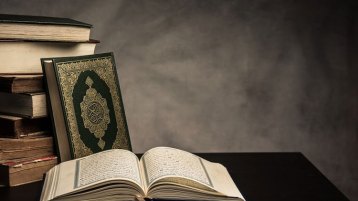 مفهوم الشورى في التشريع السياسي الإسلامي