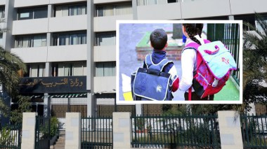 Poids des cartables scolaires: Une commission ministérielle pour trouver des solutions immédiates