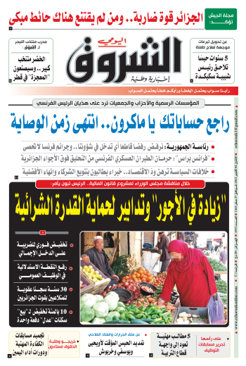 الاثنين 04 أكتوبر 2021