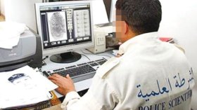 3 ملايين بصمة تحت مجهر الشرطة
