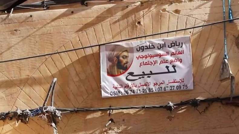 ما حقيقة عرض منزل ابن خلدون للبيع في المغرب؟