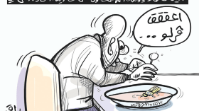 الكيان الصهيوني