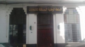 سلطة الانتخابات تلجأ إلى مجلس الدولة ضد المشبوهين بالفساد