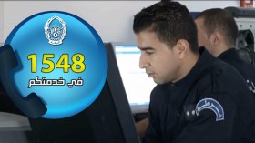 أمن العاصمة: أكثر من 53 ألف مكالمة عبر الخطوط الخضراء خلال شهر سبتمبر فقط