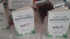 كتاب جزائري بالأمازيغية عن السيرة النبوية يصنع الحدث دوليا