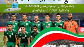 حملة تلقيح في تشاكر تحسبا لمناصرة “الخضر” ..