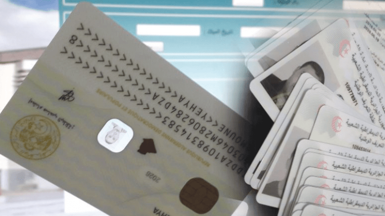 هذه المدة القصوى لإتلاف بطاقات التعريف في حال عدم سحبها