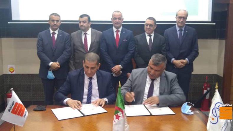 سوناطراك: إدارة عروض العمل حصرياً عبر منصة الكترونية
