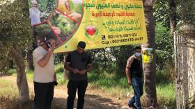 مبادرة مليون ونصف المليون شجرة التي أطلقها الشيخ شمس الدين الجزائري