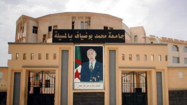 جامعة المسيلة تصنع الحدث!